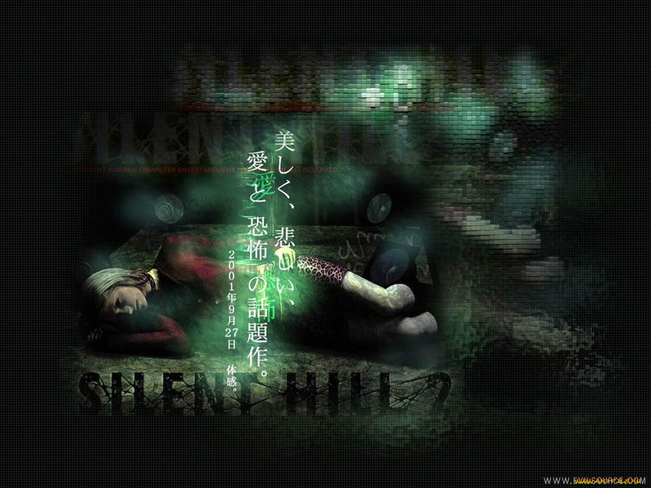 , , silent, hill